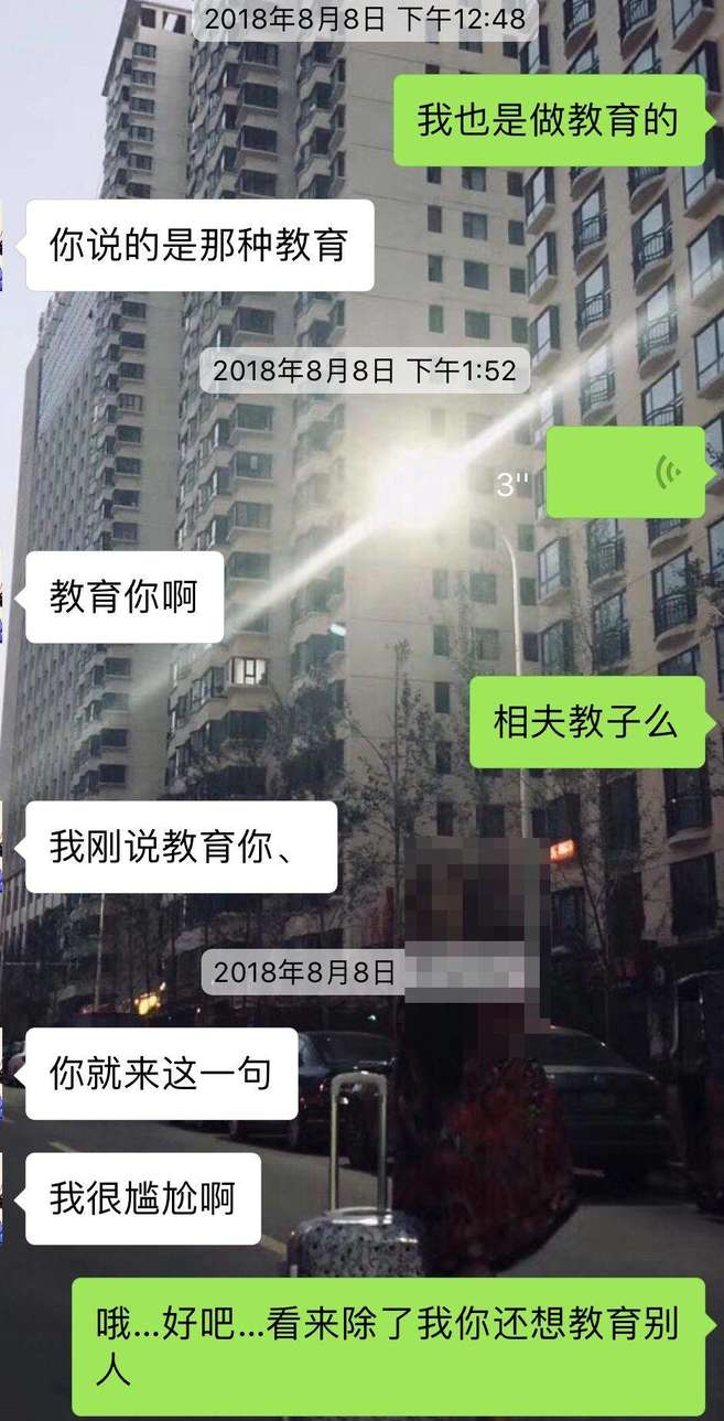 追女生聊天实战恋爱案例:这样子聊天,小姐姐主动要强吻你 追女生聊天实战恋爱案例:这样子聊天,小姐姐主动要强吻你