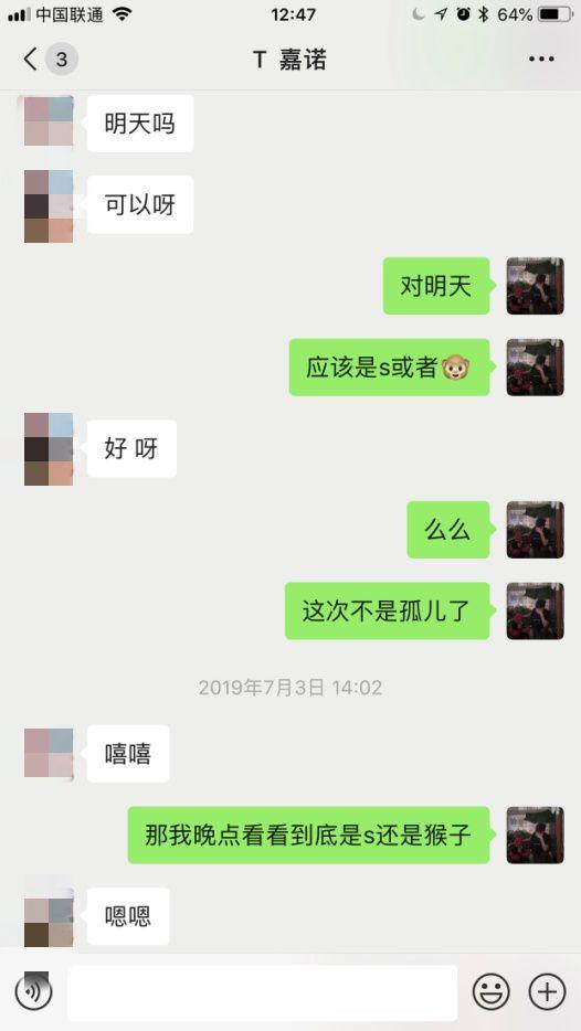 网红萝莉聊天秀:走心话术案例 网红萝莉聊天秀:走心话术案例