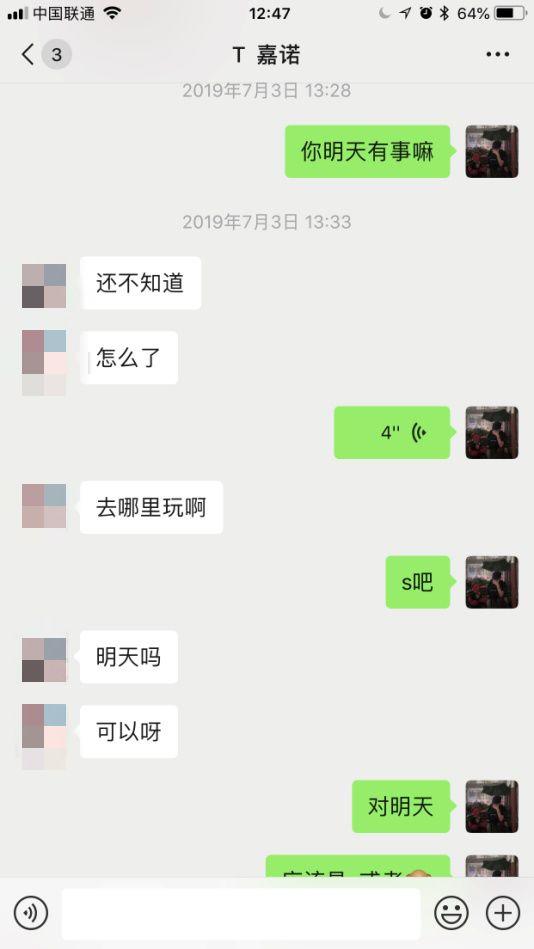 网红萝莉聊天秀:走心话术案例 网红萝莉聊天秀:走心话术案例
