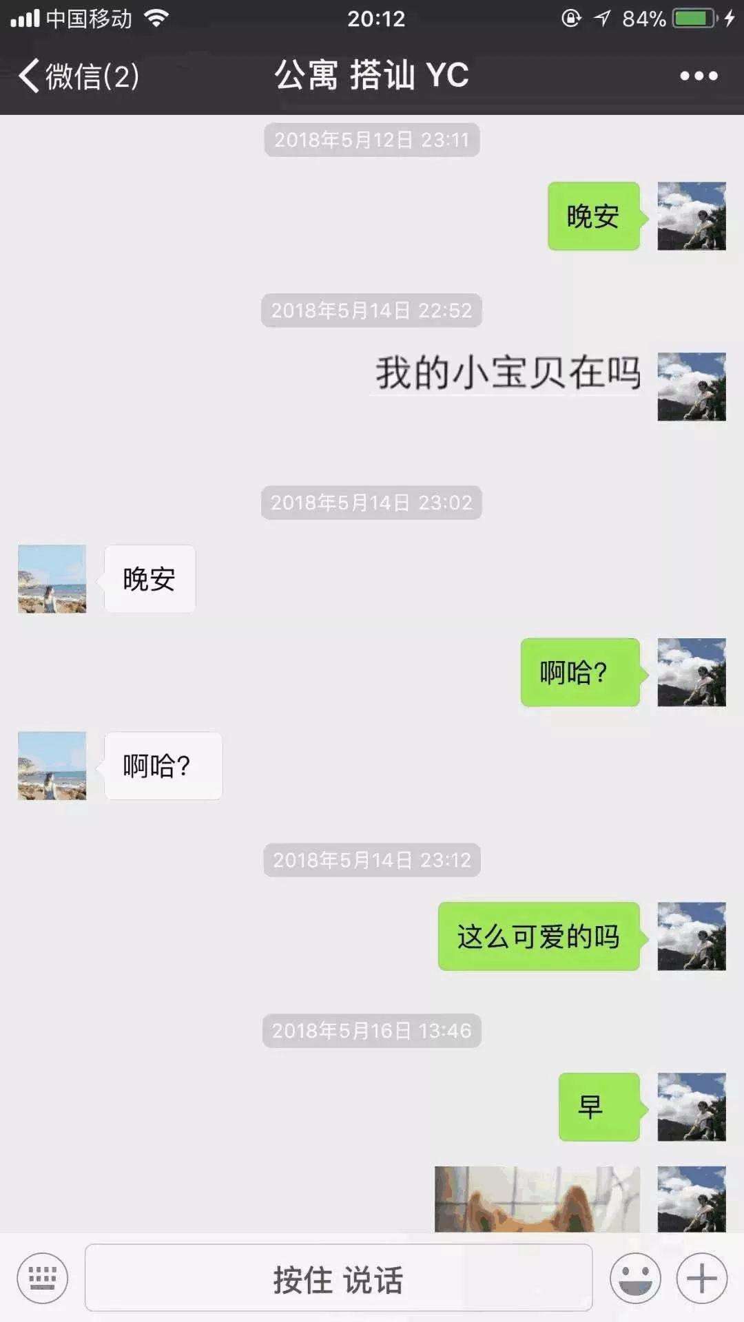 搭讪的高冷女神,看我如何一步步把她拿下。聊天实战案例。 搭讪的高冷女神,看我如何一步步把她拿下。聊天实战案例。