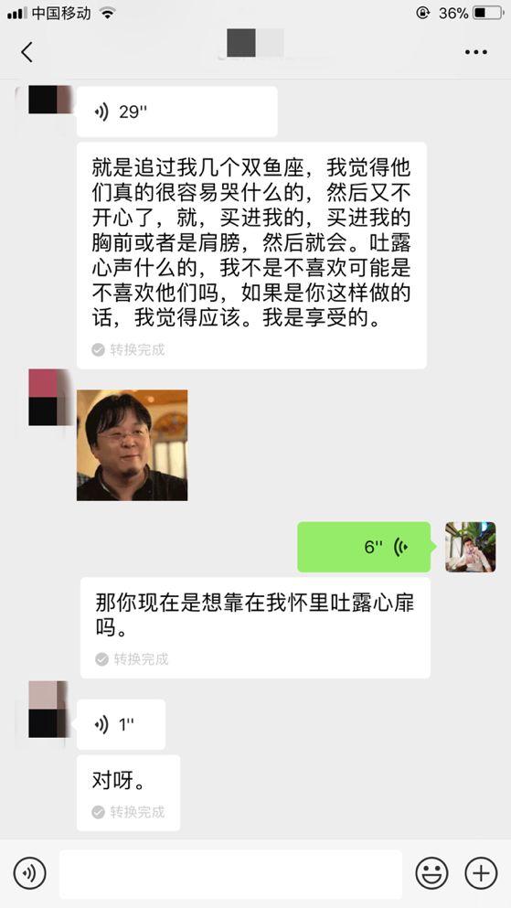 泡妞把妹聊天实战案例:一次聊天,这个“女警察”开车100多公里来找我 泡妞把妹聊天实战案例:一次聊天,这个“女警察”开车100多公里来找我
