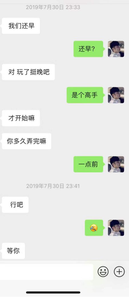 追女生聊天实战恋爱案例:闺蜜满分日记(中):KTV的“三园”博弈,大吉大利今晚先溜? 追女生聊天实战恋爱案例:闺蜜满分日记(中):KTV的“三园”博弈,大吉大利今晚先溜?