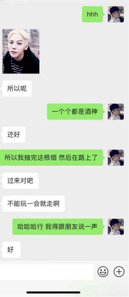 追女生聊天实战恋爱案例:闺蜜满分日记(上):眼看又搬来一箱酒,谁才是最终的猎物? 追女生聊天实战恋爱案例:闺蜜满分日记(上):眼看又搬来一箱酒,谁才是最终的猎物?