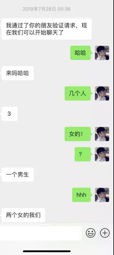 追女生聊天实战恋爱案例:闺蜜满分日记(上):眼看又搬来一箱酒,谁才是最终的猎物? 追女生聊天实战恋爱案例:闺蜜满分日记(上):眼看又搬来一箱酒,谁才是最终的猎物?