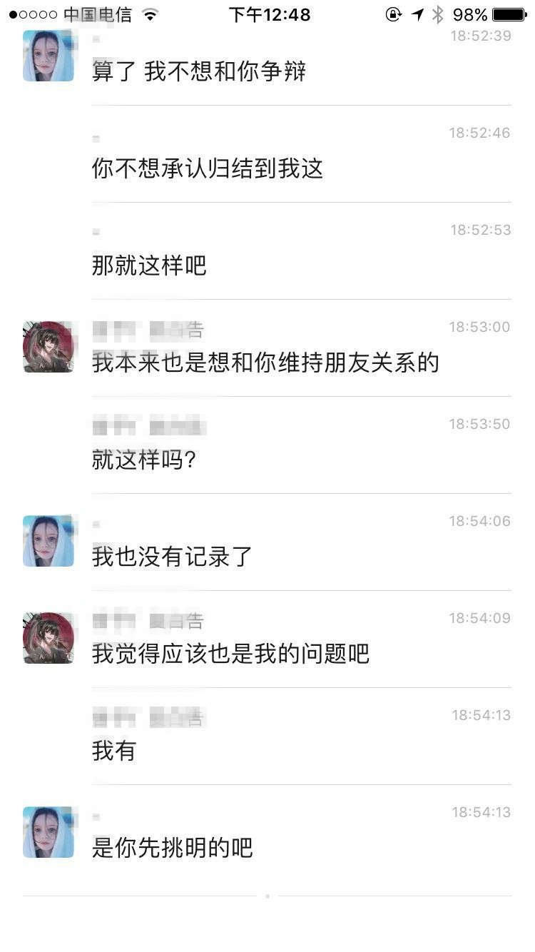 真人挽回案例：这么聊天，会越聊越糟糕，直到女生完全不理你