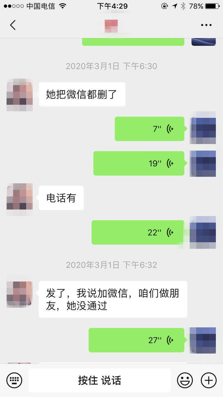 一个挽回案例告诉你：男生要大度，否则女生会对你失去兴趣