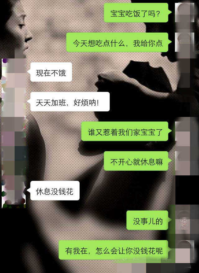 一个案例告诉你：这么聊天，才能赢得女人心-撩妹世界|免费书籍在线阅读