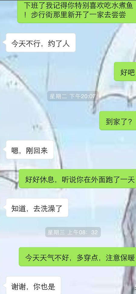 真人追女生案例：这么讨好女生，却换来她冰冷的拒绝-撩妹世界|免费书籍在线阅读