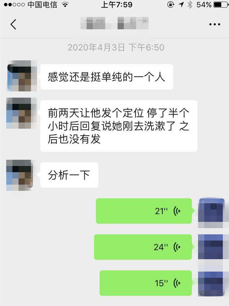 真人撩妹案例:这么聊,需求感爆棚,会吓跑女生 真人撩妹案例:这么聊,需求感爆棚,会吓跑女生