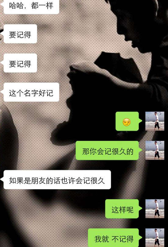 一个实战案例说明：这么聊天的话，女生对你感觉超好
