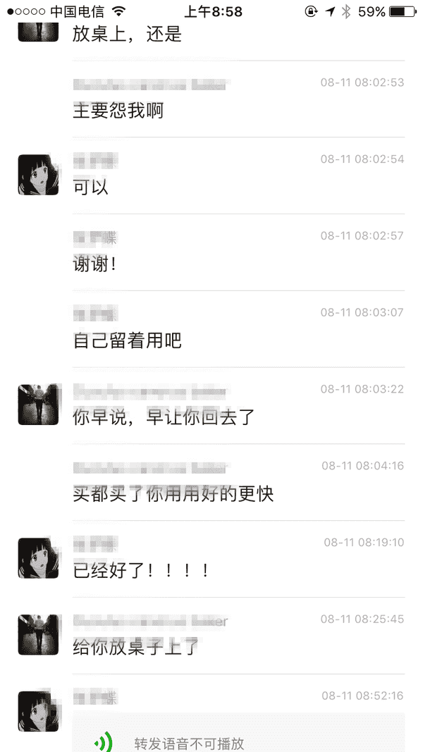 真人案例:这样跪舔,只会让女生远离你 真人案例:这样跪舔,只会让女生远离你