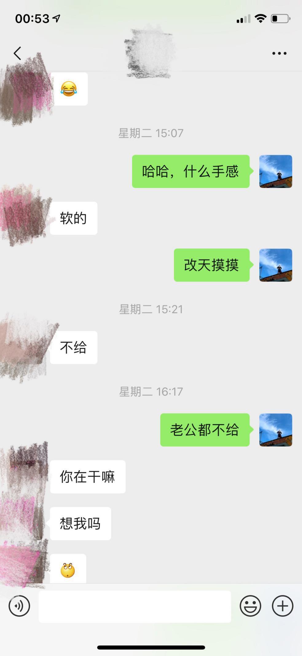 追女生聊天实战恋爱案例：一次和女健身教练的酒局