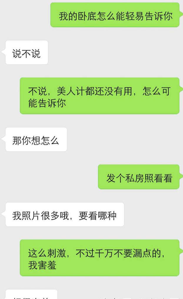 男女交往时,这五个错误别犯,否则吸引不了女生 男女交往时,这五个错误别犯,否则吸引不了女生
