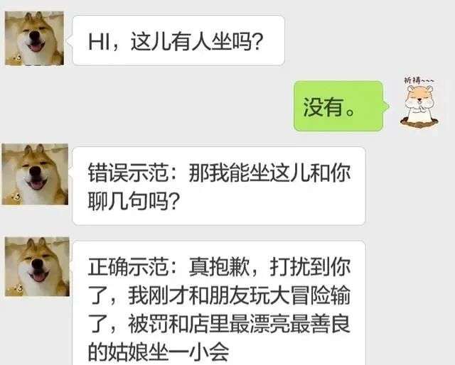 两性交往中，这六个技巧，会很好升温亲密关系-撩妹世界|免费书籍在线阅读