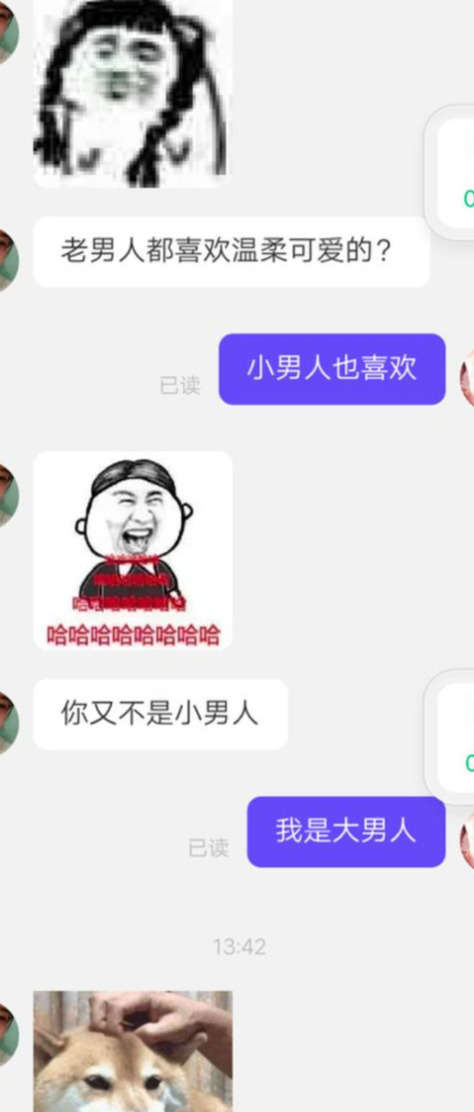 一个实战案例说明：男生越是这么聊，女生就越喜欢