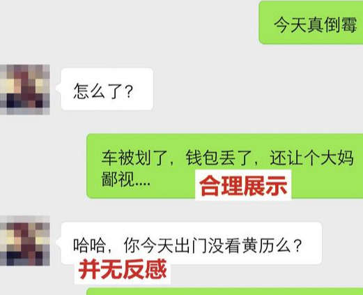 两性交往时,这么展示价值,就能很好的吸引女生 两性交往时,这么展示价值,就能很好的吸引女生