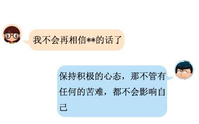 两性交往时，这三个套路，迅速吸引女人