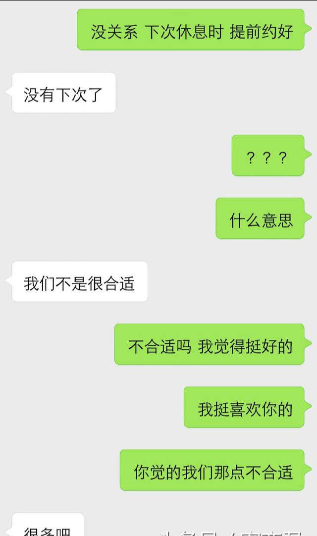 一个相亲失败案例说明：男生这么做，也难怪女生看不上你