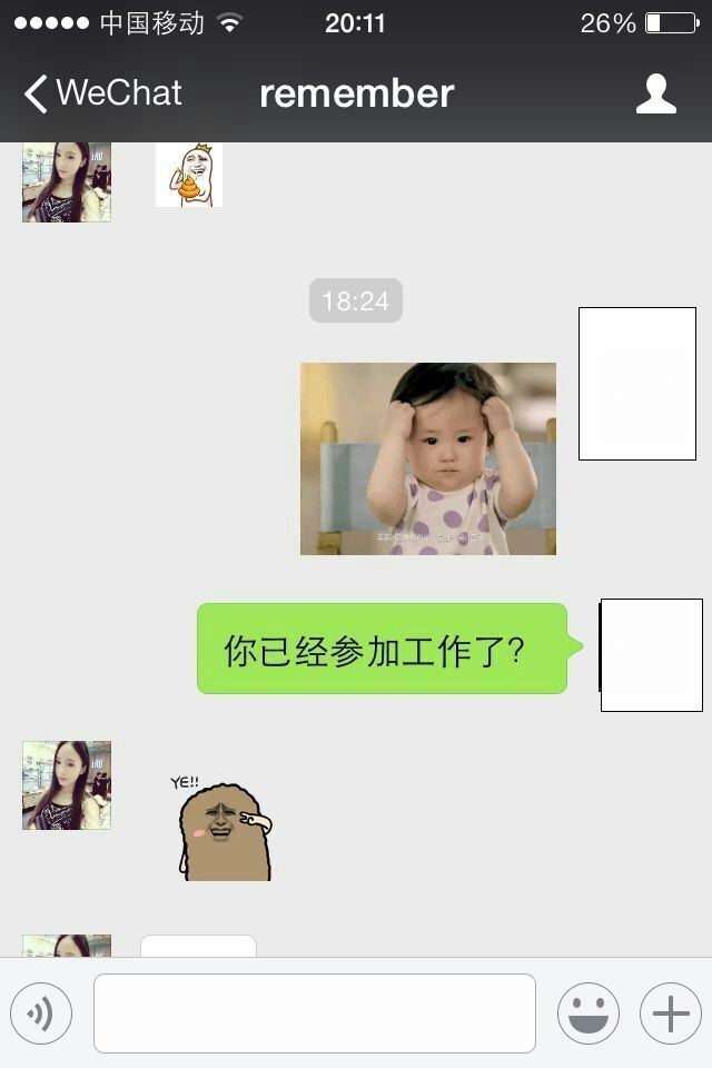 真人案例：这么主动的女生，就是想找备胎，要警惕