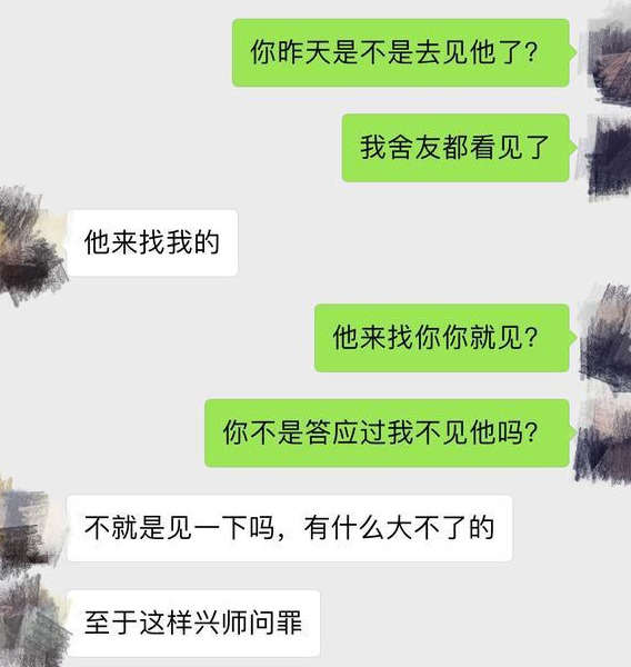 备胎案例：男人别乞求，这样的女生，不配你的付出-撩妹世界|免费书籍在线阅读