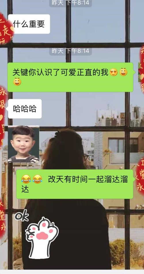 高情商撩妹案例：这么聊，很快约到女生