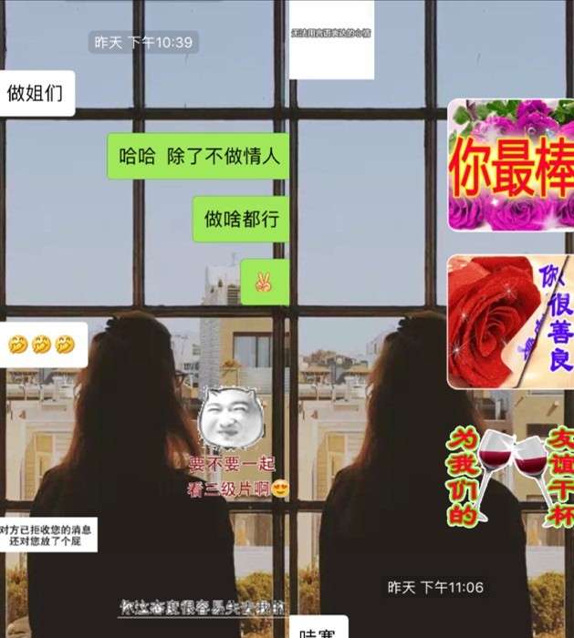 真人撩妹案例：这样聊天，很快升级你和女生的关系