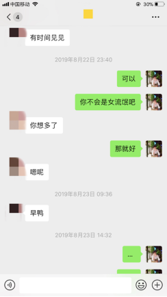 泡妞把妹聊天实战案例：和170美术老师的一波三折