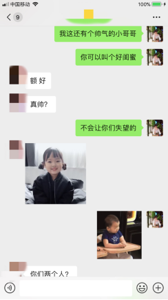 泡妞把妹聊天实战案例：和170美术老师的一波三折