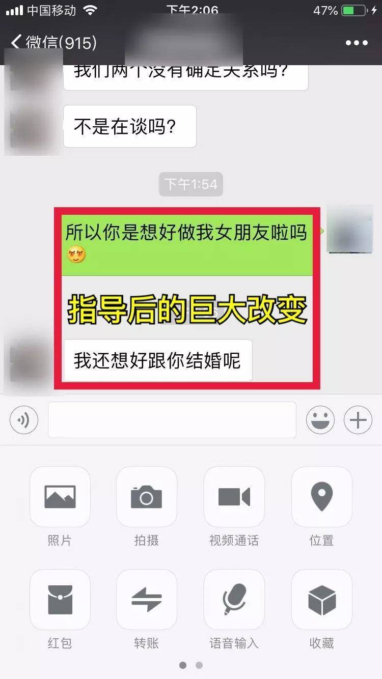 追女生聊天实战约会案例：38岁医生成功狙击心爱女神