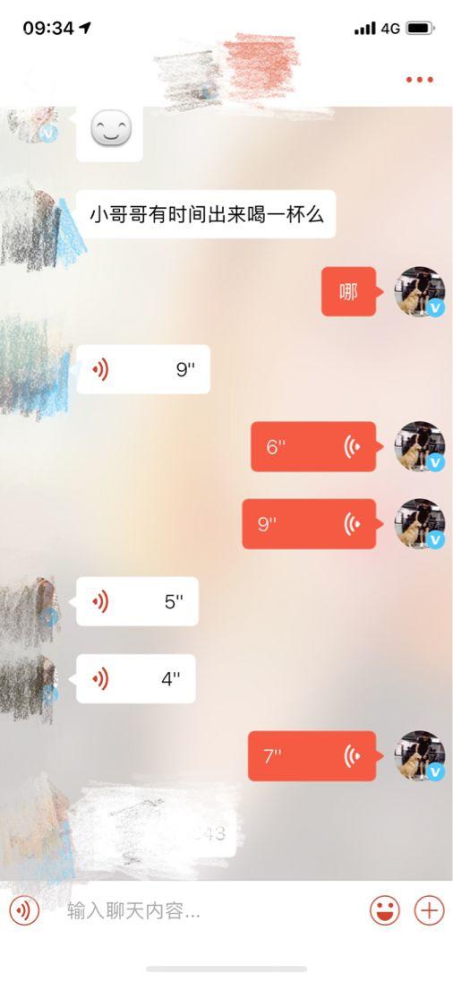 追女生聊天实战约会案例：1v2，没想到她还叫来了她闺蜜！-撩妹世界|免费书籍在线阅读
