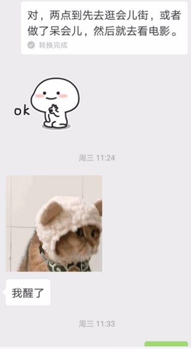 追女生恋爱约会实战故事-深夜,混进女友的三层别墅,才发现她是富二代 追女生恋爱约会实战故事-深夜,混进女友的三层别墅,才发现她是富二代