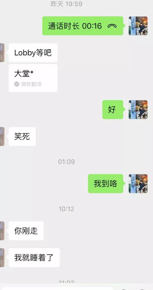 追女生恋爱聊天实战约会故事-激战之温哥华白富美!重磅上映! 追女生恋爱聊天实战约会故事-激战之温哥华白富美!重磅上映!