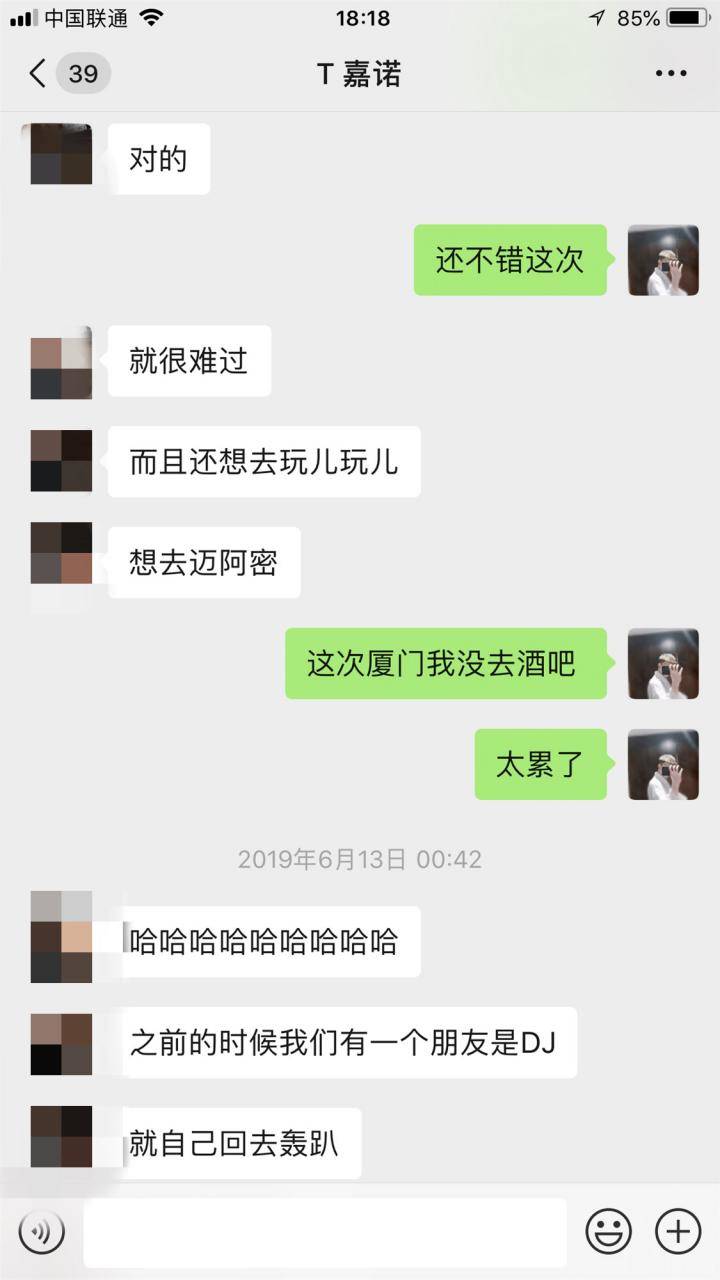 泡妞约会实战聊天案例：搭讪零成本网聊K.O女玩家