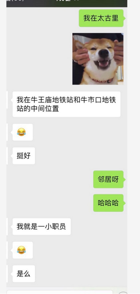 撩妹聊天技巧约会案例-夜半三更，妹子说:“去我家看电影吧！”