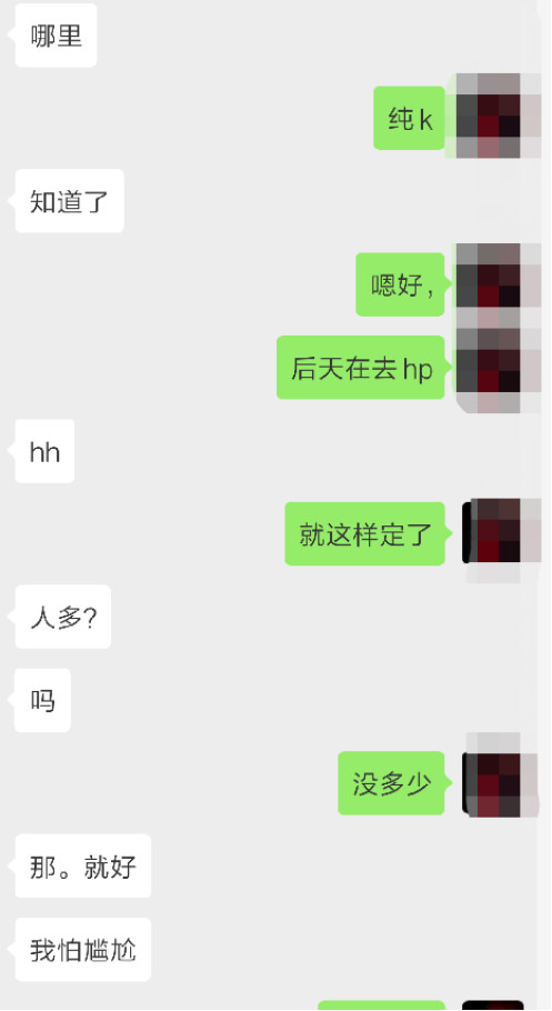 追女生聊天技巧案例-当了10年“舔狗”的他，刚来成都，就被女生强吻了