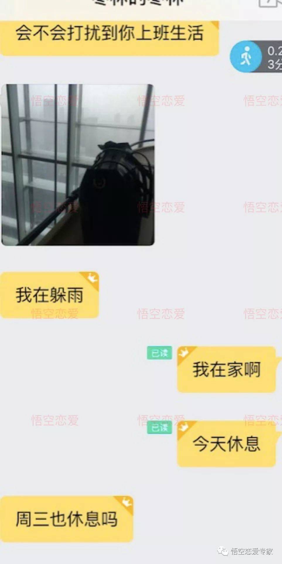 追女生聊天技巧约会案例-刚认识,3小时,妹子上门来“收拾我” 追女生聊天技巧约会案例-刚认识,3小时,妹子上门来“收拾我”