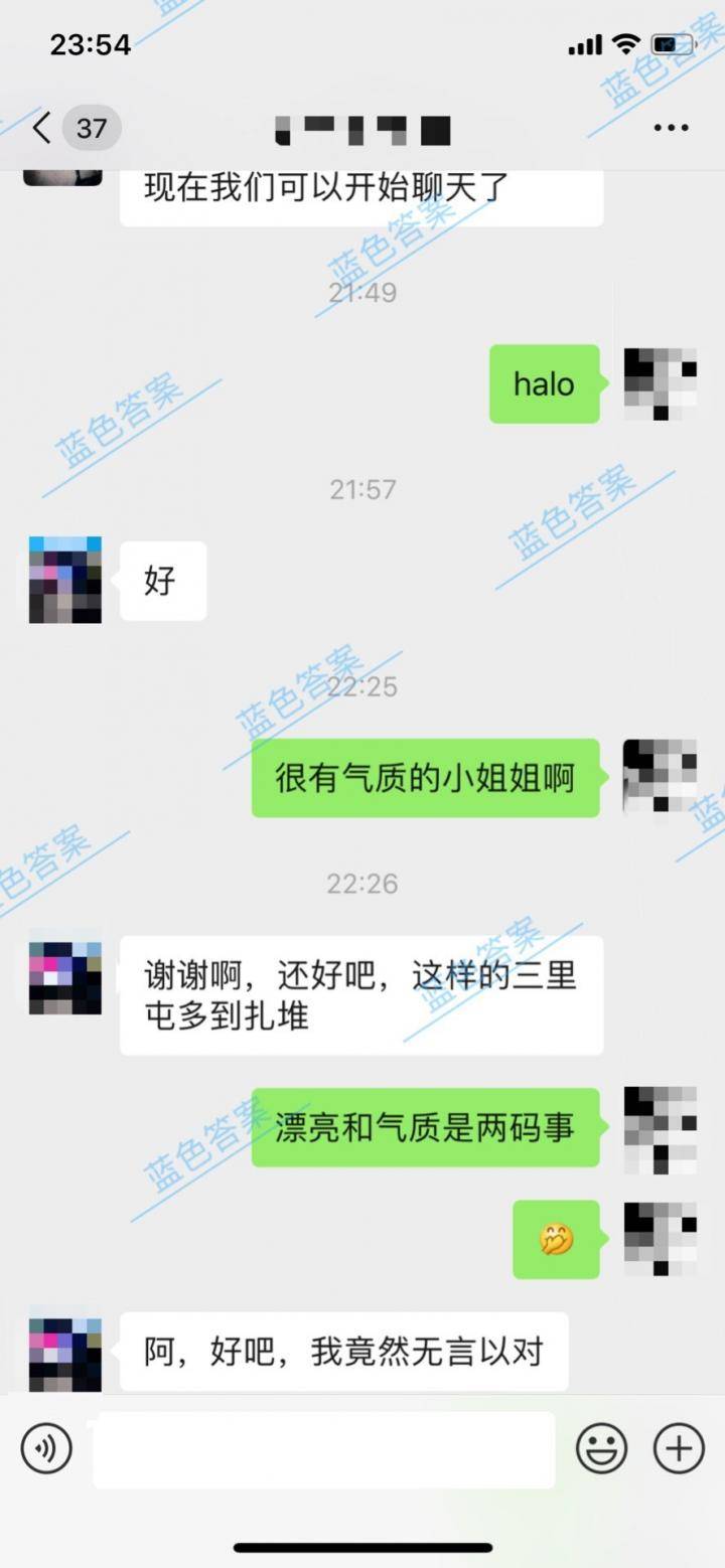 追女生聊天技巧约会案例-强势逆转熟女姐姐：嘴上拒绝，身体却很诚实-撩妹世界|免费书籍在线阅读