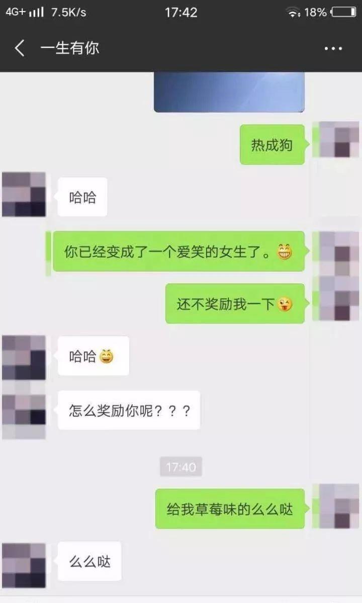 追女生聊天技巧案例-3招快速“升级关系”,让她今晚就做你的女人 追女生聊天技巧案例-3招快速“升级关系”,让她今晚就做你的女人