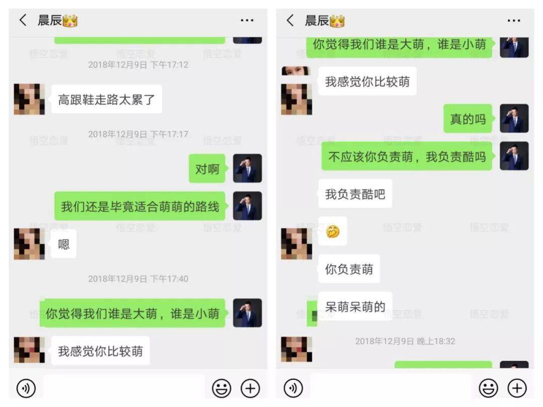 把妹泡妞约会实战案例：说好看午夜场电影，却睡了个觉