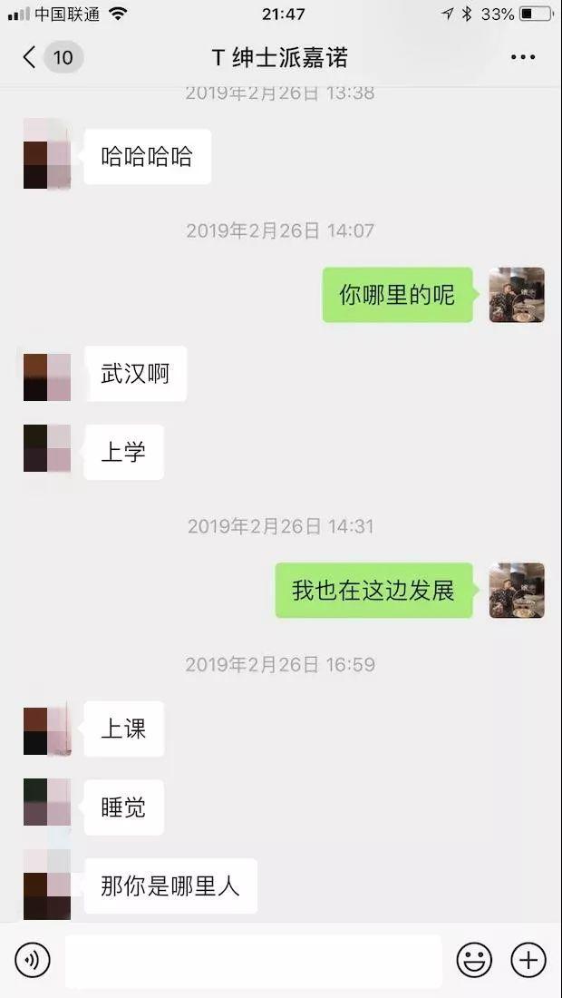 恋爱新手也能学:从初始性感女大学生到确定关系,我只花了48小时…… 恋爱新手也能学:从初始性感女大学生到确定关系,我只花了48小时……