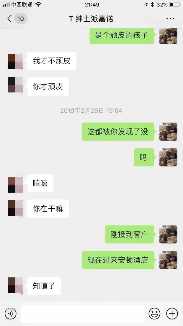 恋爱新手也能学:从初始性感女大学生到确定关系,我只花了48小时…… 恋爱新手也能学:从初始性感女大学生到确定关系,我只花了48小时……