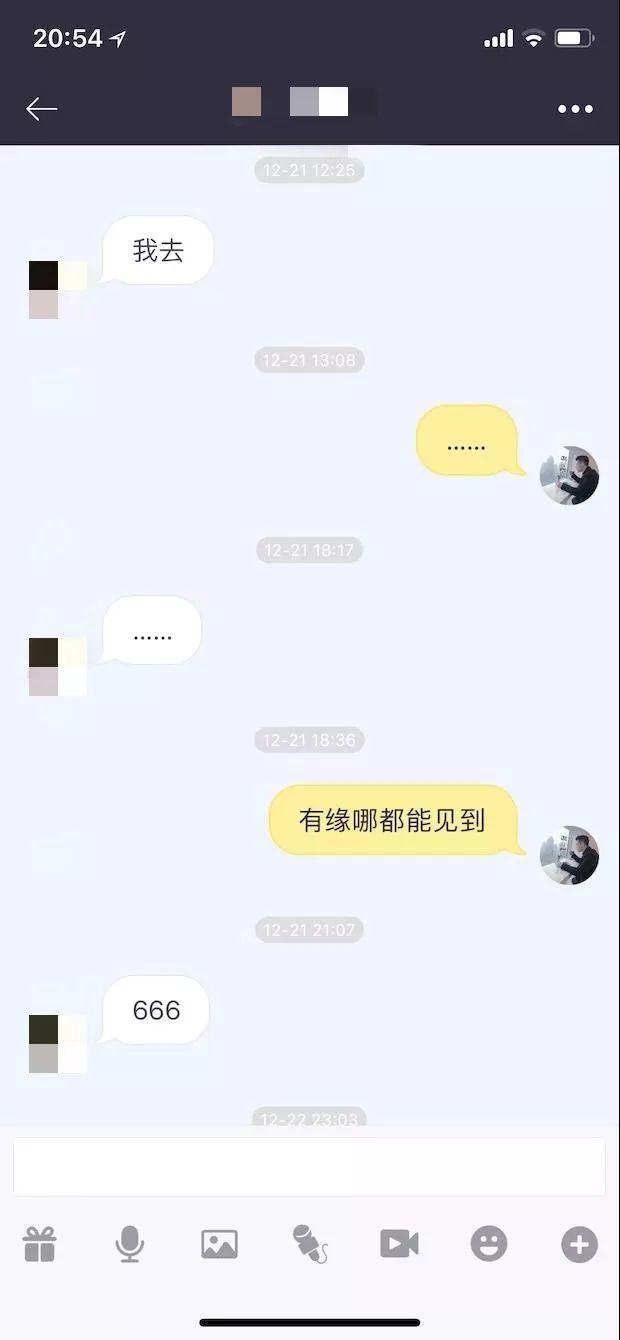追女生全程聊天记录：深夜邀请我去她家“吃板栗”，这个妹子的目的是？