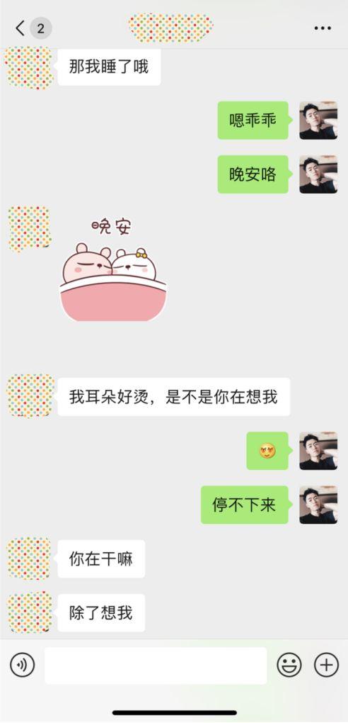 和女生暧昧许久案例，她突然问我：“我们是友谊吗？”