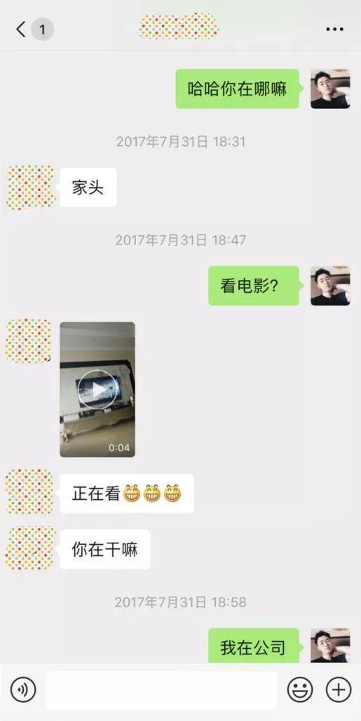 和女生暧昧许久案例，她突然问我：“我们是友谊吗？”