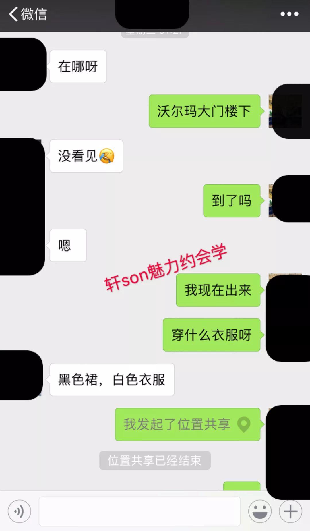 把妹实战探探聊天约会实录│探探一次约会靠摸头杀搞定? 把妹实战探探聊天约会实录│探探一次约会靠摸头杀搞定?