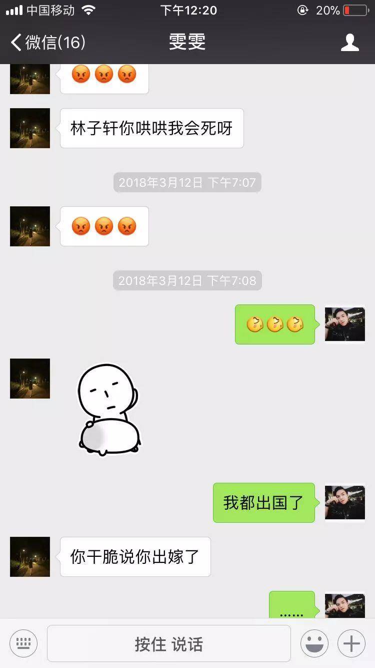 泡妞撩妹实战约会案例-她是家教严格的乖乖女，第一次约会就….