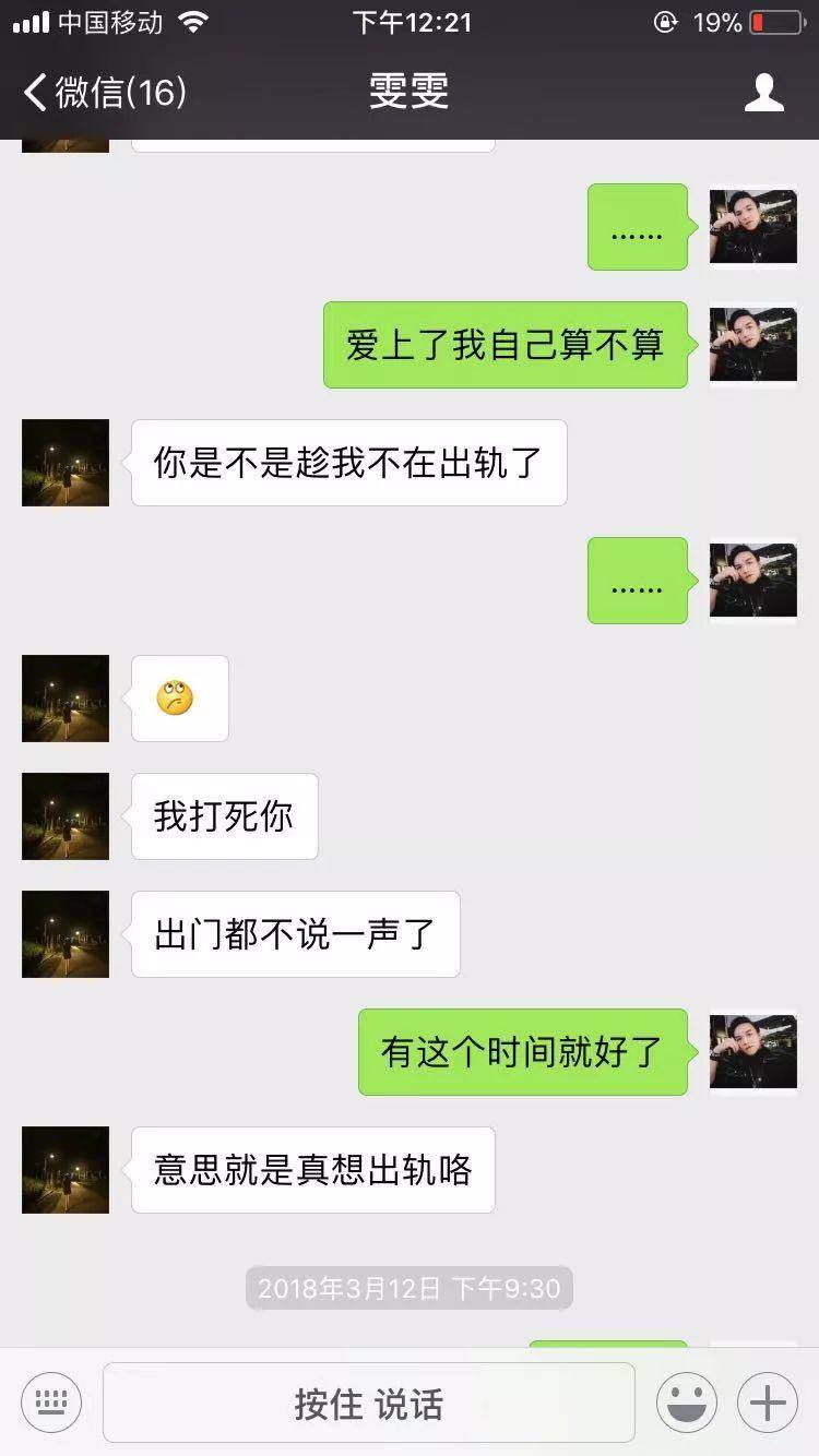 泡妞撩妹实战约会案例-她是家教严格的乖乖女，第一次约会就….