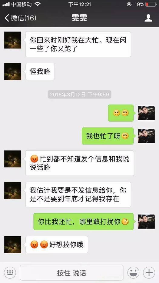 泡妞撩妹实战约会案例-她是家教严格的乖乖女，第一次约会就….