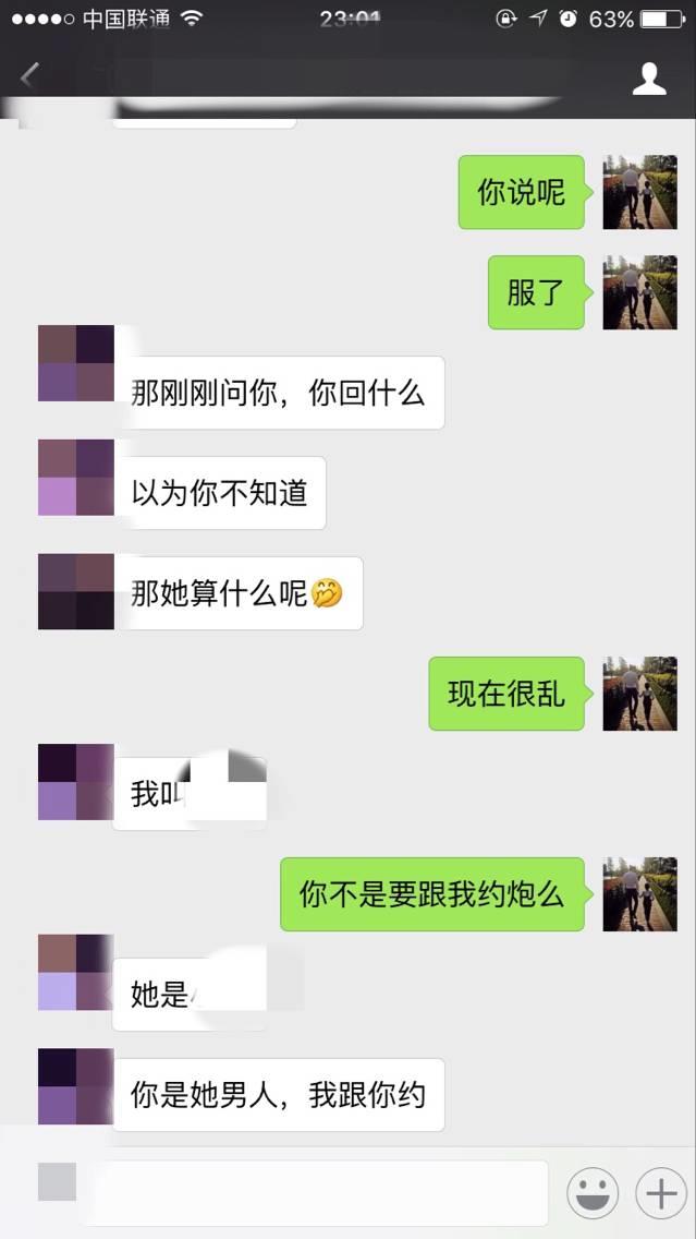 泡妞撩妹实战约会案例-如何搞定她和她闺蜜（把妹反套路技巧）