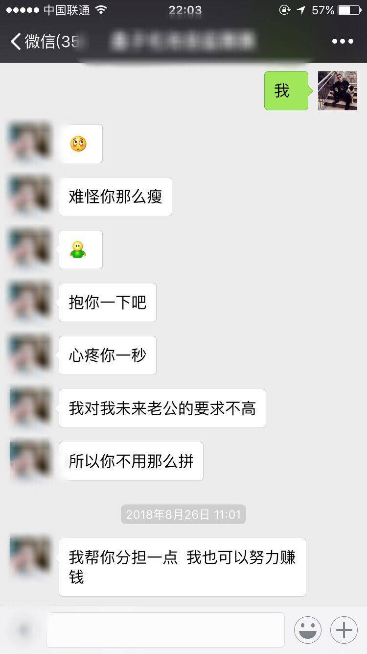 泡妞撩妹实战约会案例-风采依旧，致曾经的那些激情岁月